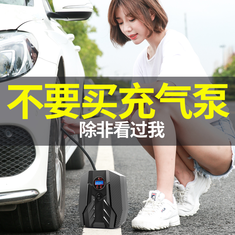 尤利特(UNIT)车载充气泵小轿车便携式汽车电动轮胎多功能12v加气泵车用打气筒数显款YD-375C高清大图