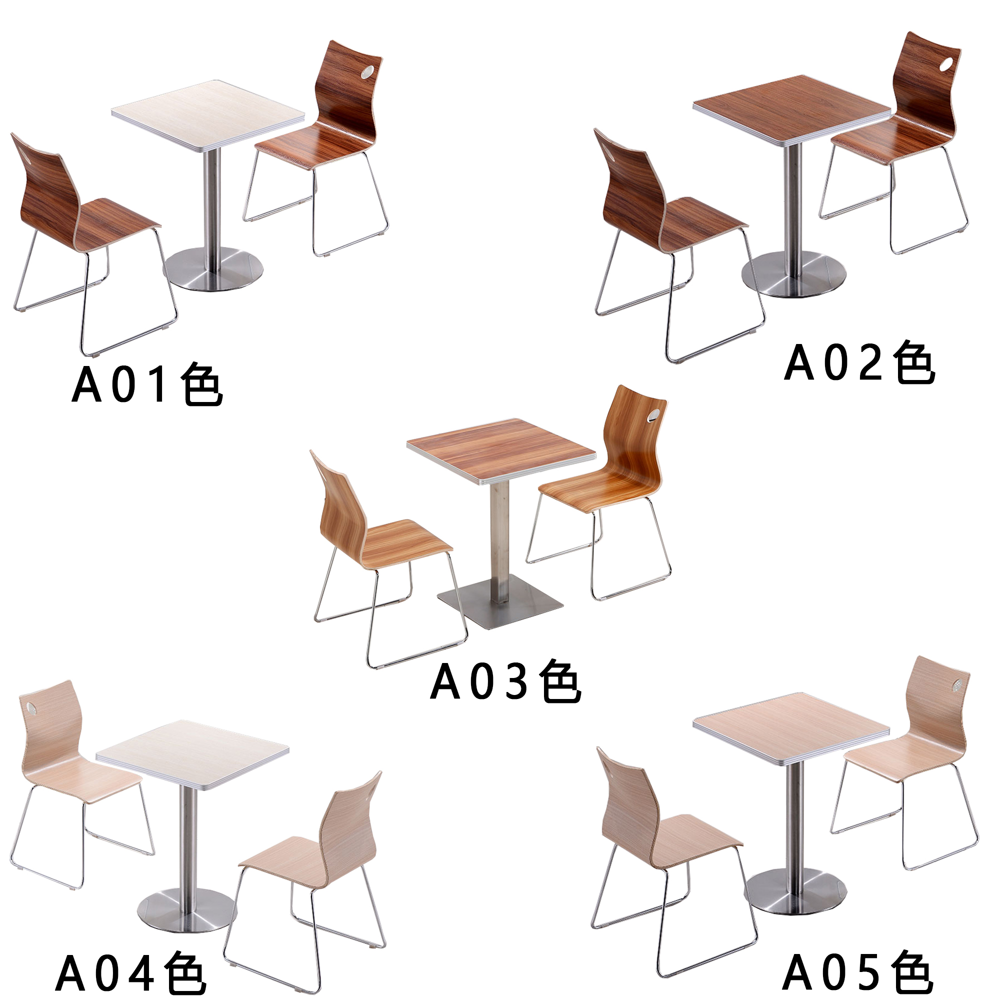 圣承启 木质餐桌 两人位张高清大图