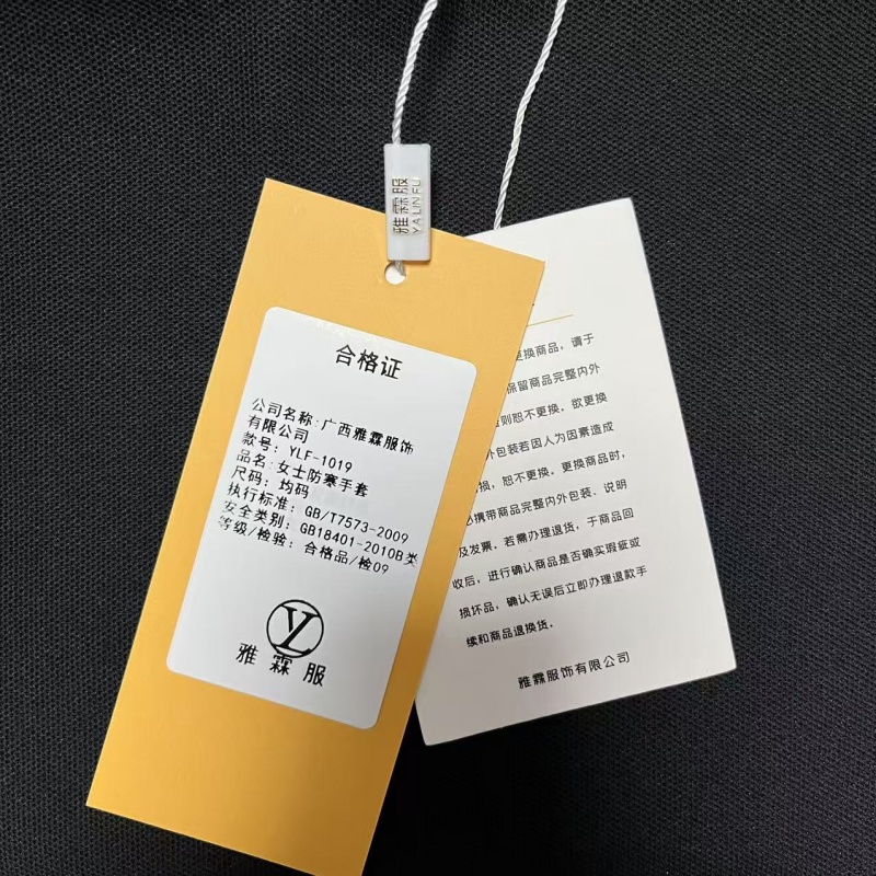 雅霖服 女士防寒手套YLF-1019 /双高清大图