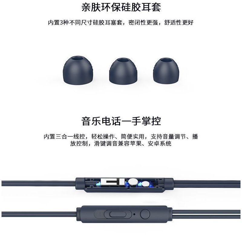 入耳式游戏耳机oppo华为vivo小米通用舒适耐用听书唱歌高音质