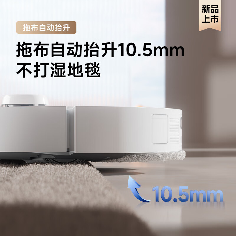 添可S20 Pro 机械臂