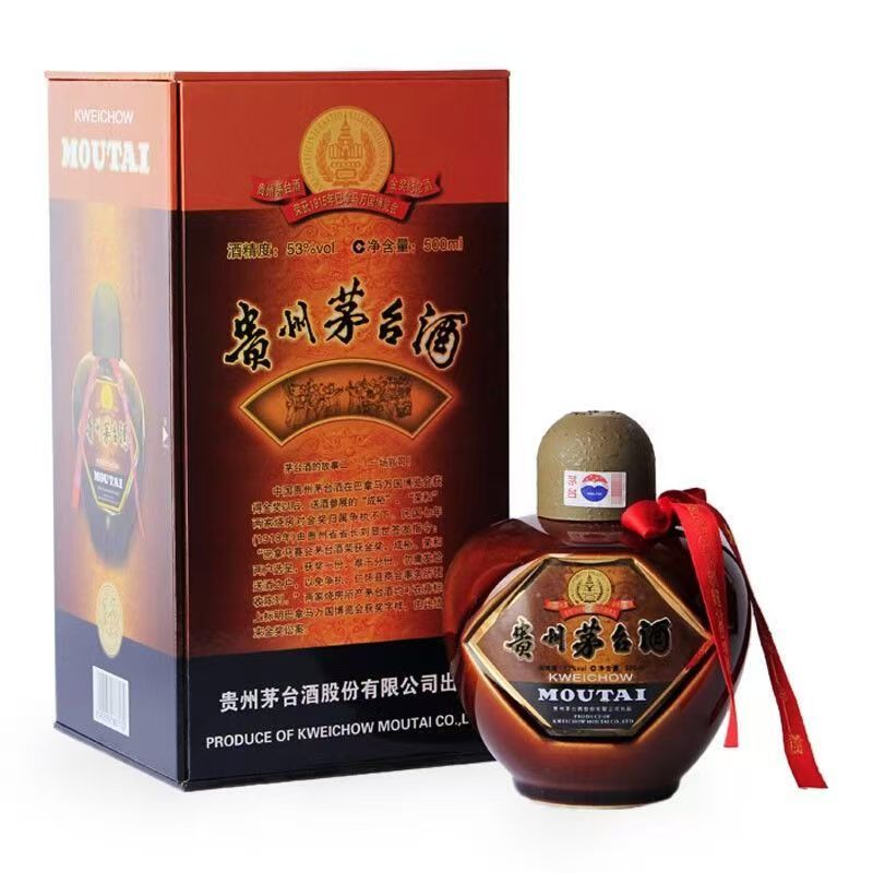 茅台 贵州茅台酒 草帽 53度500ml *1坛 巴拿马金奖纪念 收藏摆柜