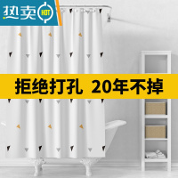 敬平浴室防水布淋浴浴帘套装免打孔磁性洗澡卫生间窗帘门帘隔断帘帘子
