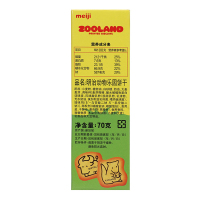 明治(meiji)动物乐园饼干70g