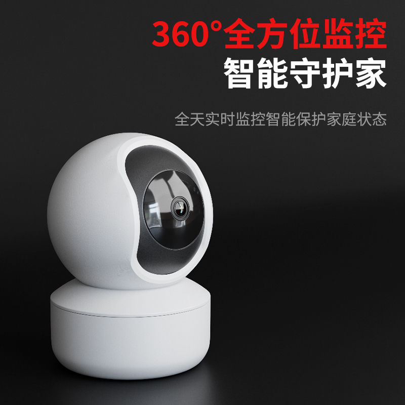 BONJEAN无线摄像头宠物智能wifi家用红外夜视网络高清手机远程室内监控器