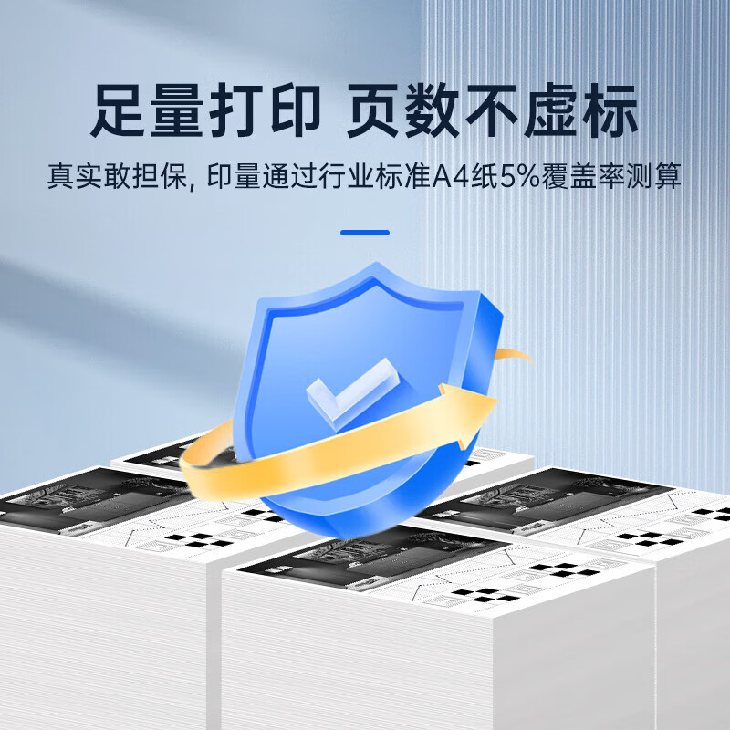 格之格 激光碳粉盒 TN-2325/ LT2451/CT202332 自动复位BK2600页高清大图