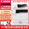 佳能(Canon)iR2206N/AD/I打印机复合机黑白A3A4激光无线手机打印一体机复印机扫描IR2206N(主机+WIFI+双面器)