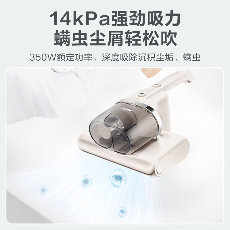 苏泊尔除螨仪家用床上吸尘器手持超声波紫外线杀菌除螨虫热风除湿双滚刷双尘杯吸尘神器除螨仪RC-T903