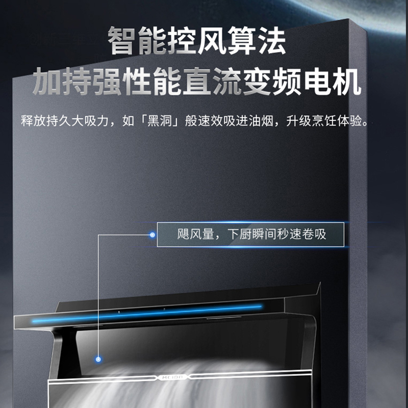 [2023新品]美大集成灶 Z23-A 二星级消毒柜家用一级能效消毒柜集成灶变频侧吸下排式双灶一体机挥手智控(液化气)