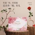 HERBACIN好本清小甘菊护手霜玫瑰礼盒（75ml+20ml+唇膏4.8g）送礼礼物_92