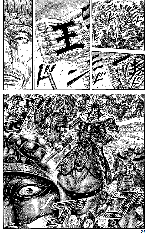 [正版]旗舰王者天下漫画书 卷30麃与飞 特别版日番studio日本漫画家原泰久超人气日系原著青少年课外动漫小说图高清大图