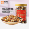 来伊份 罐装每日坚果500g 混合干果腰果核桃葡萄干即食零食 送礼