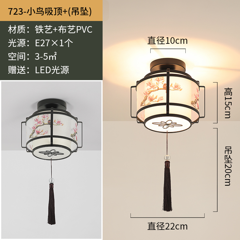 现代简约吧闪电客台吊灯新中式创意个性装饰床头餐厅过道走廊单头小吊灯
