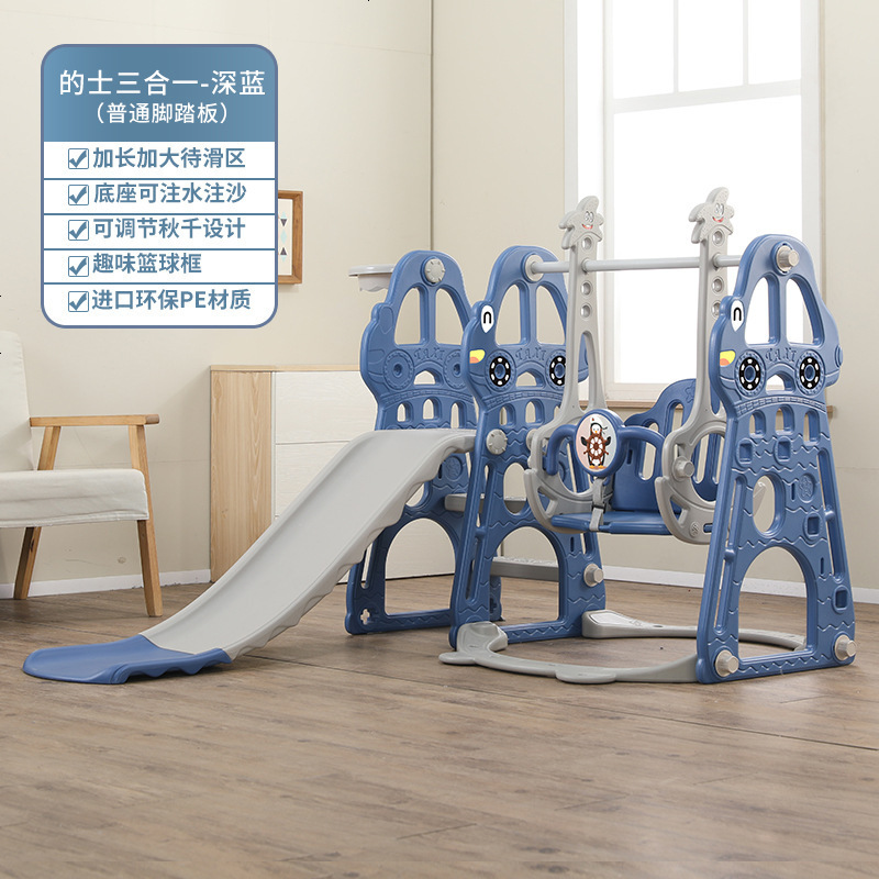 儿童滑滑梯室内家用宝宝幼儿秋千健身组合型小型游乐场多功能玩具