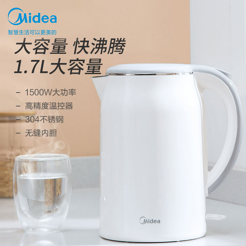 美的(midea)电水壶热水壶304不锈钢水壶防烫暖水壶智能断电净甜大容量
