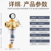 海尔(Haier)前置过滤器HP05