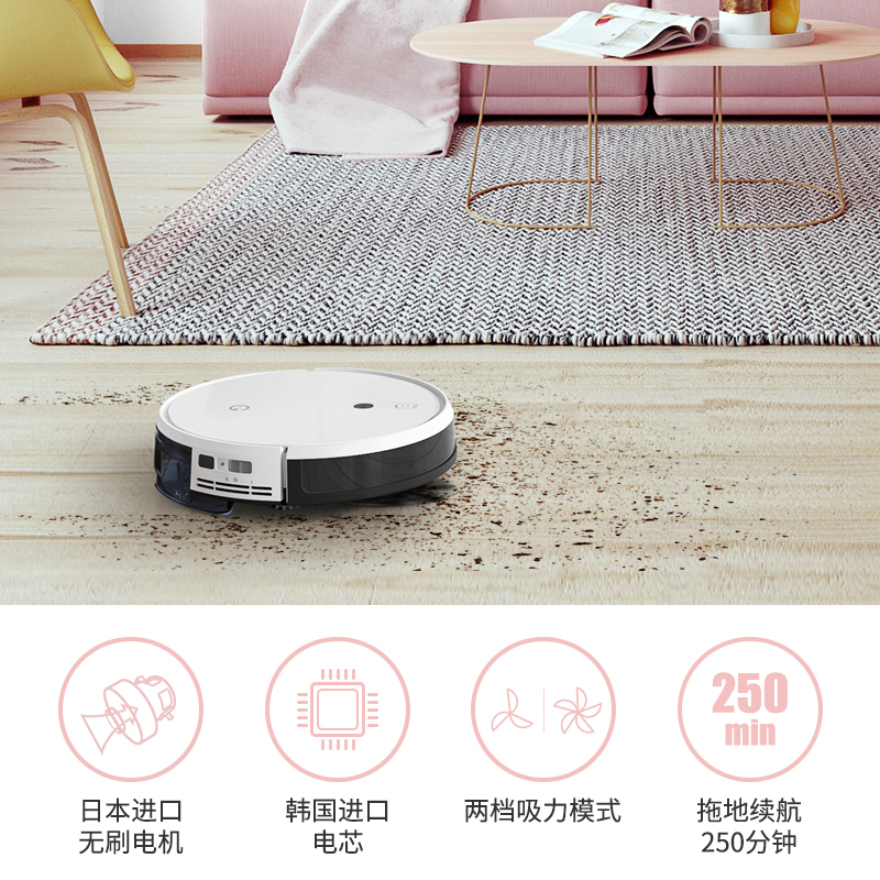 yeedi一点家用智能扫地机器人k700全自动扫拖擦一体