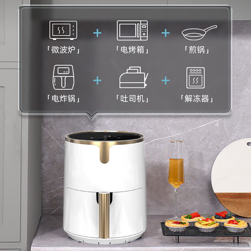 志高(CHIGO)空气炸锅不用翻面 家用全自动 5L大容量 蒸汽嫩炸 精准控温 不沾易清洗 SZY-ZG-6602D高清大图