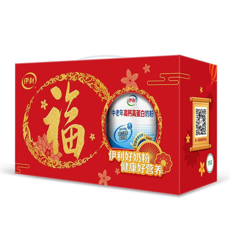 伊利 中老年高钙高蛋白奶粉 700g罐装 礼盒装(700g*2)高清大图