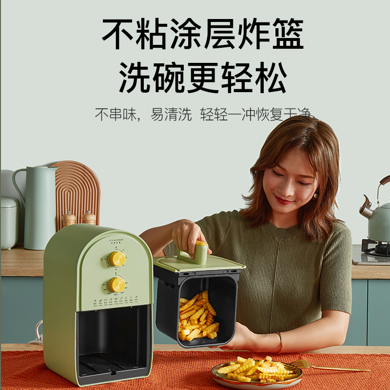 生活元素 空气炸锅Q1
