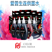 天威黑色墨水适用爱普生打印机连供R230 R270 1390