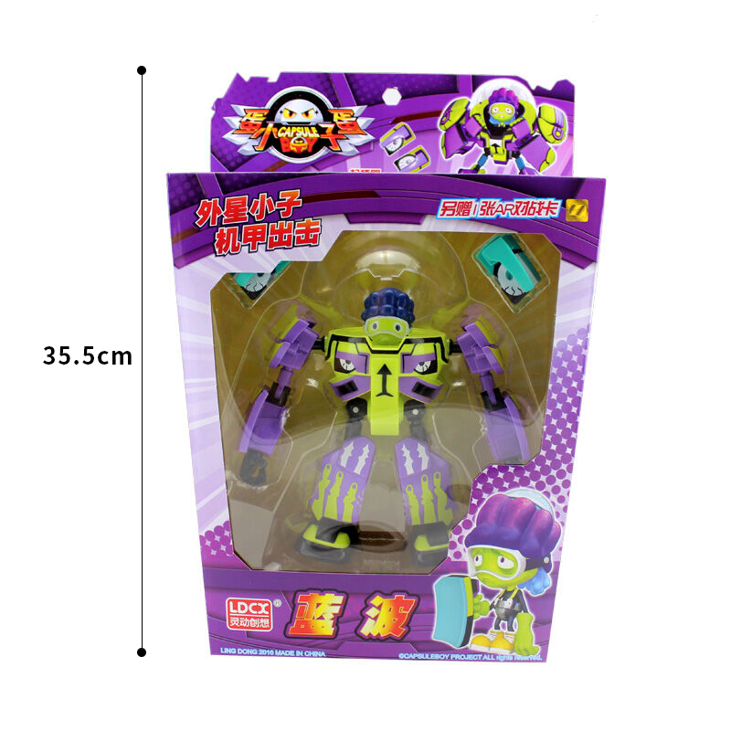 灵动创想(LDCX)酷玩变形系列蛋蛋小子玩具变形对战爆丸爆裂-蓝波1323