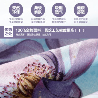 罗莱家纺秋冬全棉纯棉贡缎花卉田园风1.5m/1.8床上用品四件套