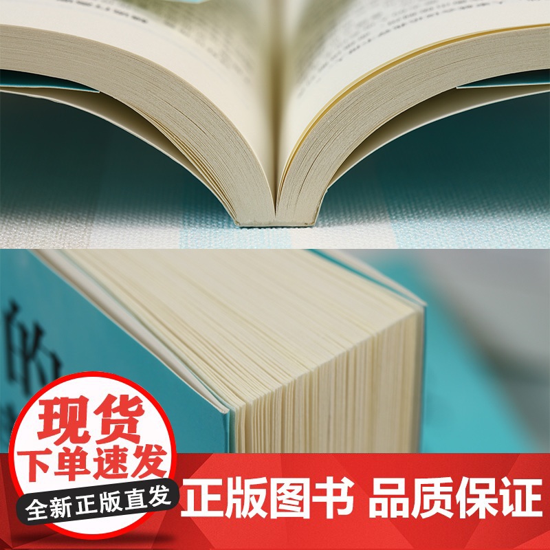 情绪管理书籍正版优秀的人从来不会输给情绪每天演好一个情绪稳定的成年人 情绪书籍管理好自己的情绪高情商与情绪控制力高清大图