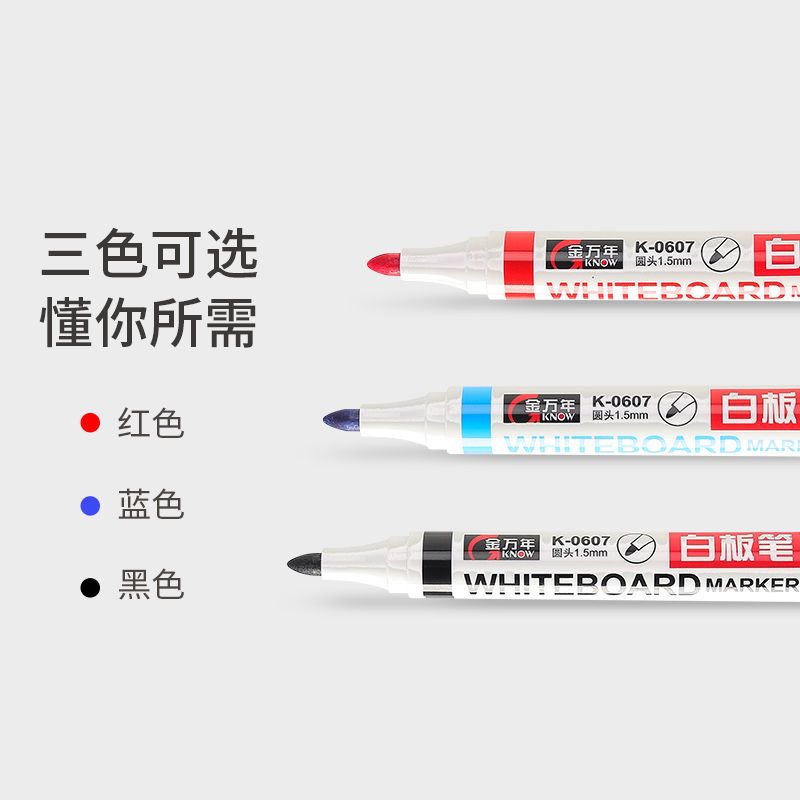 金万年白板笔可擦易擦马克笔记号笔无毒环保黑板笔办公教学可加墨 白板笔墨水[黑色] K-0302