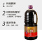 李锦记(LEE KUM KEE)精选生抽酱油1.75L*2瓶 特级0添加防腐剂调味拌饭酱油凉拌菜调料火锅蘸点
