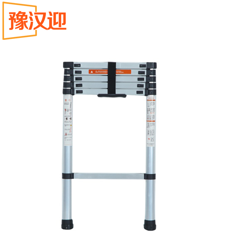 豫汉迎家用伸缩梯高清大图