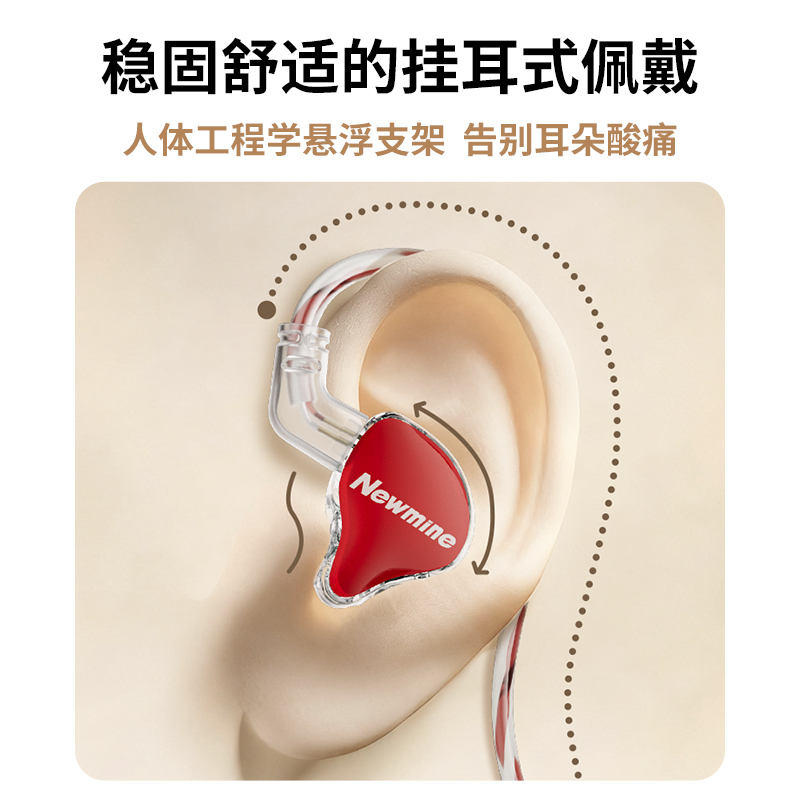 纽曼XL18 3米加长版 专业监听耳机有线3.5mm游戏不带麦主播直播专用声卡入耳式电脑降噪耳返 红色高清大图