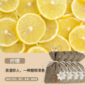车载香水香薰汽车内除异味香包囊高级挂件车用香袋饰品实用淡香 柠檬【超值4袋装】除醛散香（偏香）