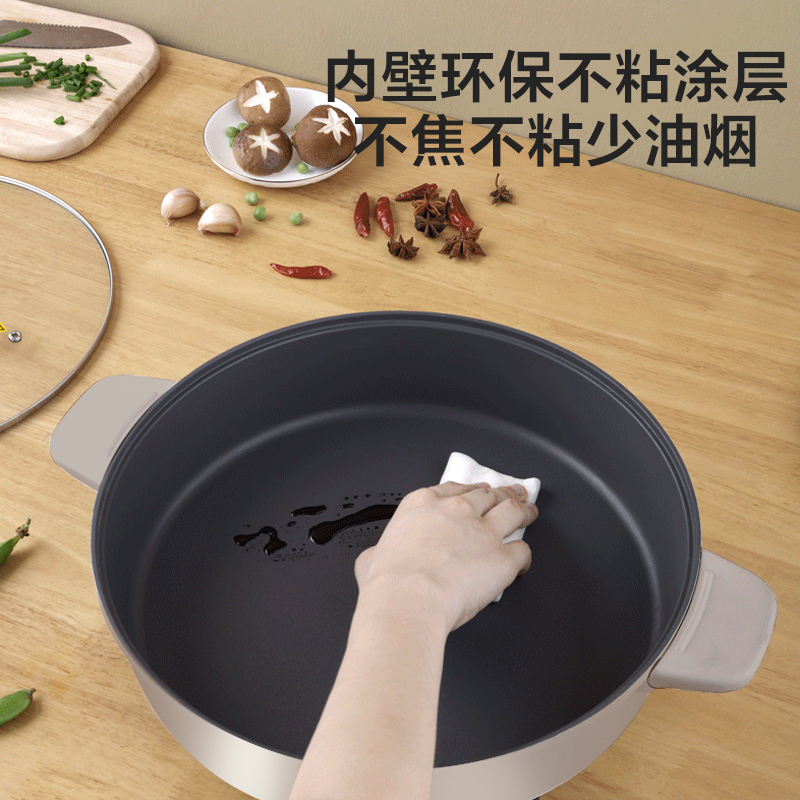 美的(Midea)电火锅家用大容量多功能一锅多用涮烤一体烤肉网红锅煮炒菜电热锅智能电煮锅MC-DH3411