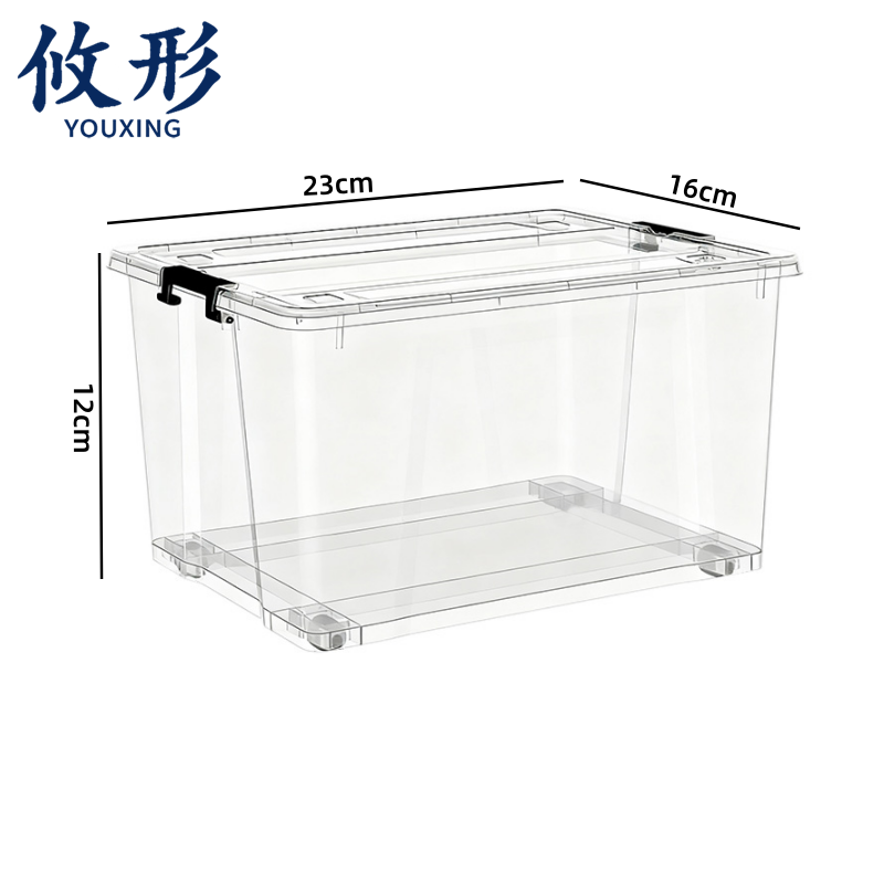 攸形 透明收纳箱高清大图