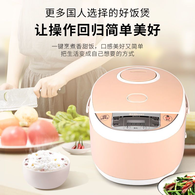 津弗电饭煲见描述报价_参数_图片_视频_怎么样_问答-苏宁易购