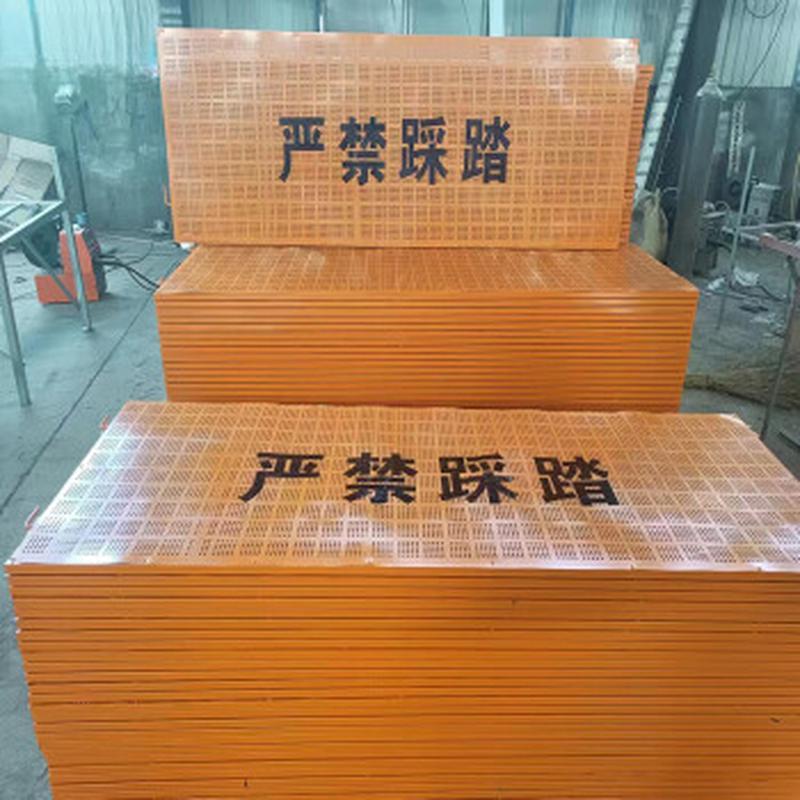 桥梁湿接缝盖板 桥面伸缩缝防护网 防坠湿接缝脚踏板金属盖板 0.6x2米黄底黑字