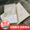 [签名版]汉唐时代的丝绸之路:使者·绢马·体制 作者 孟宪实 签名本 九色鹿丛书 丝绸之路研究 社会科学文献出版社