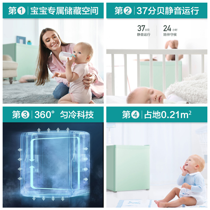 海信 (Hisense) 30升 冷柜 一级能效母乳立式冷冻 冰柜 小型家用冷柜 迷你母婴小冰箱 BD-30VD