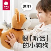 babycare电动毛绒玩具会说话鸭子鹦鹉复读鸭儿童哄娃神器生日礼物毛绒小狗哈士奇电_967