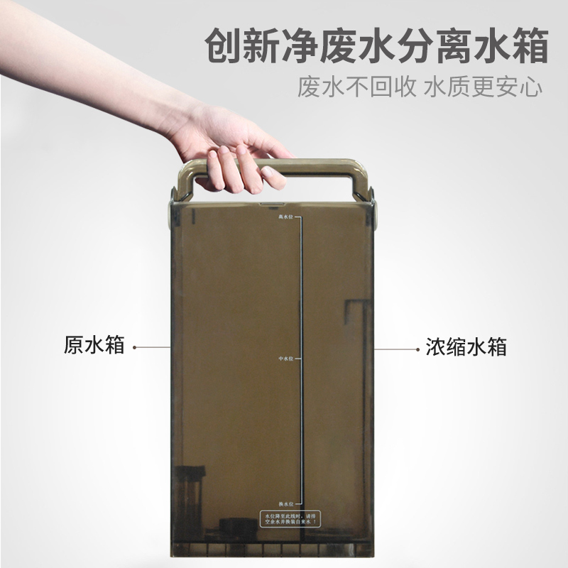 海尔净水器家用HRO7558-3净化直饮加热一体机即热式饮水机反渗透纯水机净水机直饮机小型桌面台式