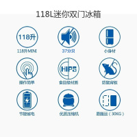 TCL 118升双门冰箱 四大保鲜技术 两门租房办公室寝室冷藏冷冻节能静音迷你家用小冰箱 BCD-118KA9