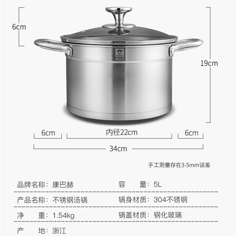 康巴赫 欧式不锈钢汤锅 22cmTOUC22A1高清大图