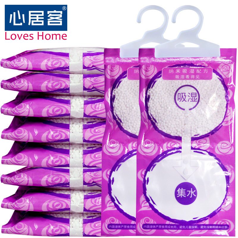 除湿袋230g/袋房间衣柜干燥剂室内防潮防霉除湿剂吸湿袋芳香除臭