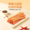 卫龙辣条大面筋65g*1包麻香辣网红小吃休闲零食品素肉聚餐(吮指烤肉味)