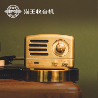 猫王收音机 小王子OTR 无线便携蓝牙音箱迷你小音响可爱复古音响
