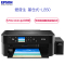 爱普生(EPSON)SW L850 6色多功能照片打印机