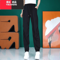 YIBUSHENG冰丝速干裤女季薄款2024新款高腰显瘦束脚休闲运动哈伦九分裤Y 30/2XL135-150斤 黑色