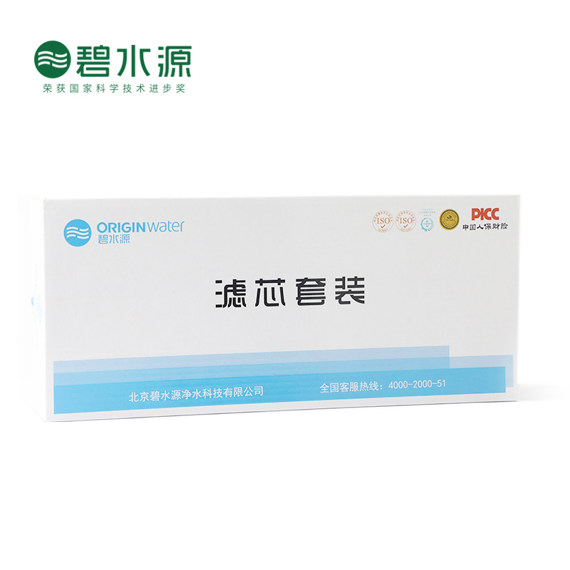 碧水源净水器滤芯 D509 D601 活性炭CPF复合滤芯高清大图