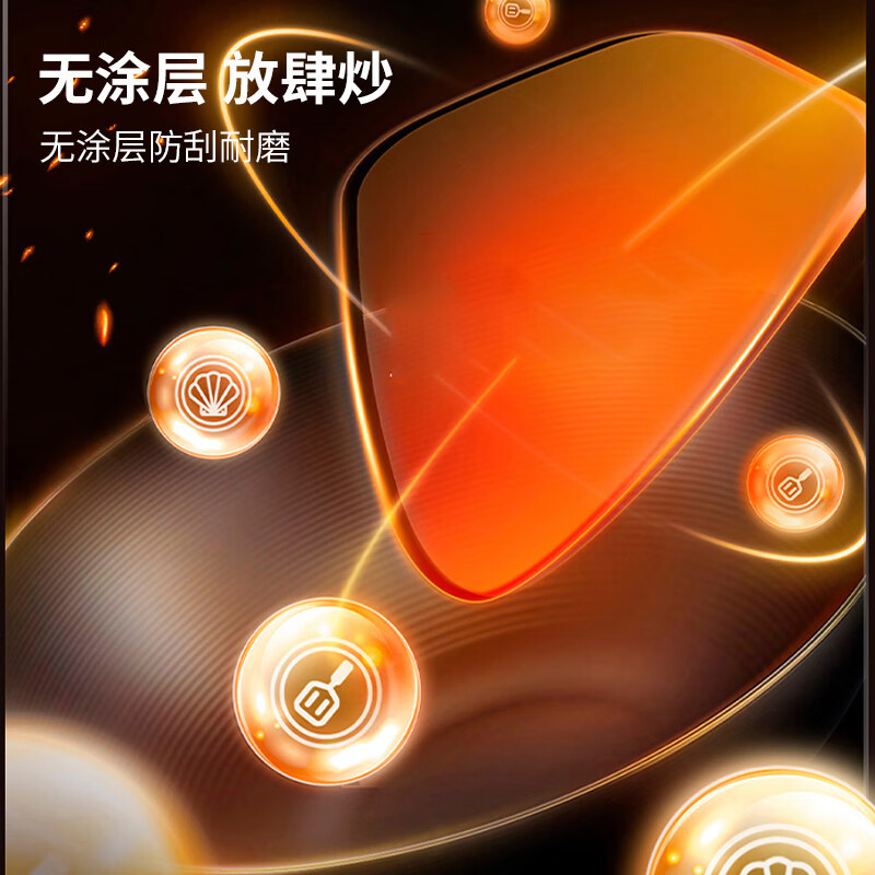 苏泊尔(SUPOR)有钛真不锈铁锅 30cm HC30A2